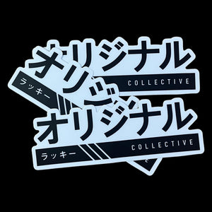 LC STICKER PACK